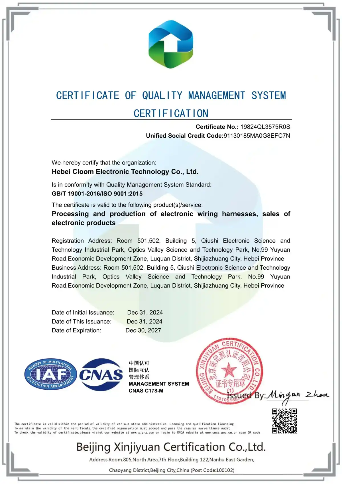Cable Assembly ISO 9001